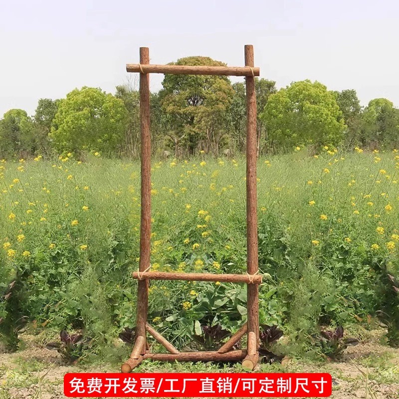 户外露营地氛围感挂布木架轻奢营地门头旗帜挂架民宿庭院原木布架