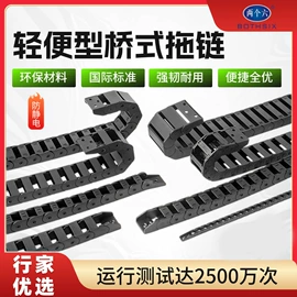 拖链;带轮;印刷机械配件