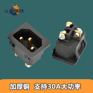 30A����Ʒ���Դ������ʽǶ��ʽC14���幫����偲����B�ӿ�