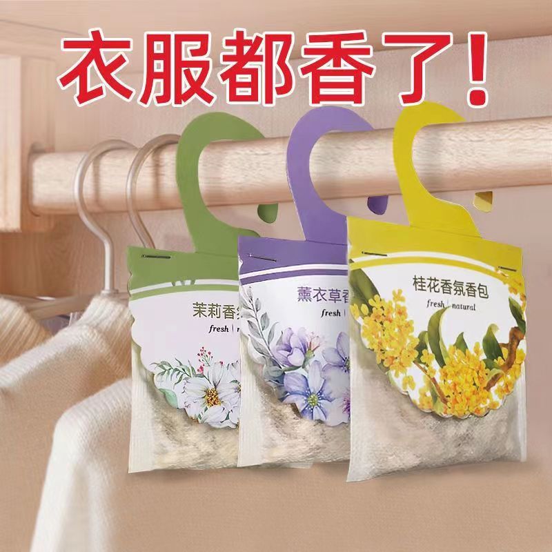 クチナシの花の香包の箪笥の香袋は味のアロマの香嚢の自動車の清新な箪笥の寝室の部屋を除いて香りが持続します。|undefined