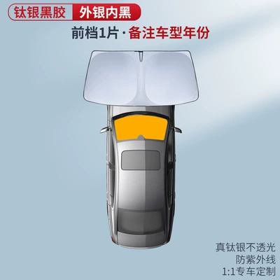 Car curtains, Baic Arcfox T1 Car Sunshade - baic-jihu-t1-silver-outside-and-black-inside-1-piece-of-front-windshield