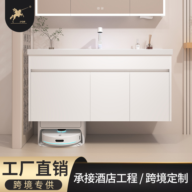 欧红志不锈钢浴室柜组合陶瓷一体盆可放扫地机器人基站洗手池台盆|undefined
