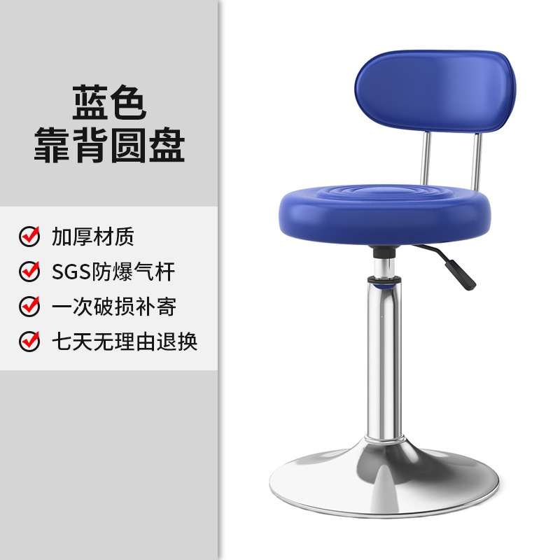 Fábrica directa taburete de belleza elevación polea rotatoria taburete de barbería taburete redondo barbería silla