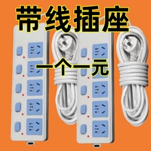 正品纯铜插座板排插带线家用接线板无线拖线插板座大功率插排插座