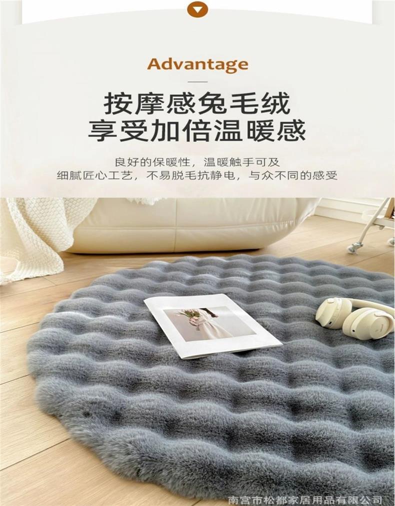 Cream-Colored Rabbit Fur Round Carpet, Lazy Single Sofa Round Rug, Living Room Coffee Table Dressing Table Bedside Carpet