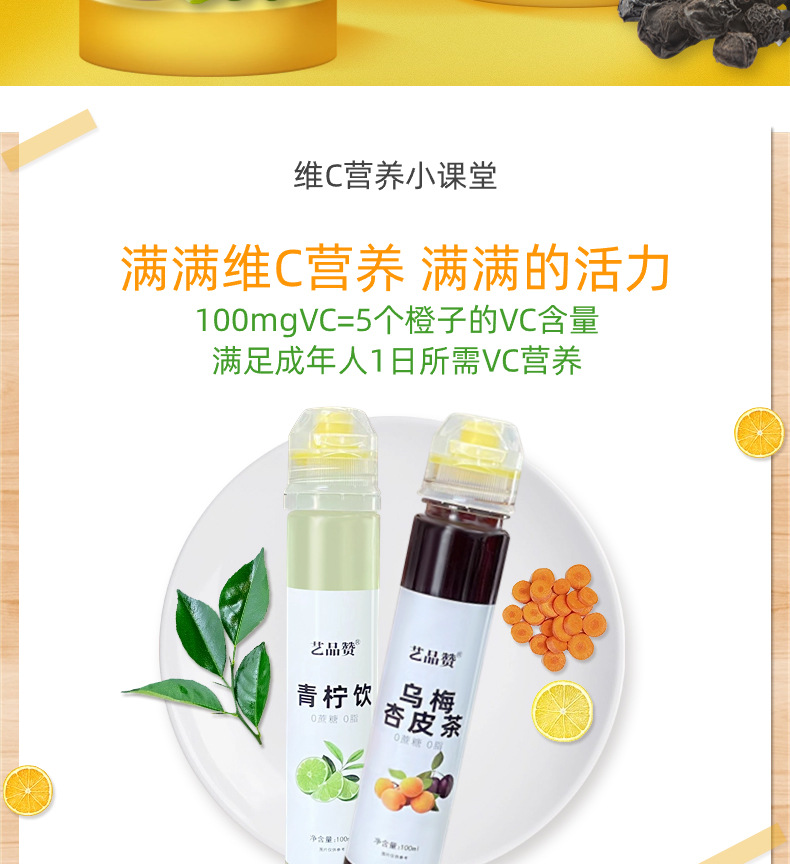 Concentrated Herbal Drink 100ml Ready to Drink Summer Beverage Lime Rose Grape Multi Pack quality and texture