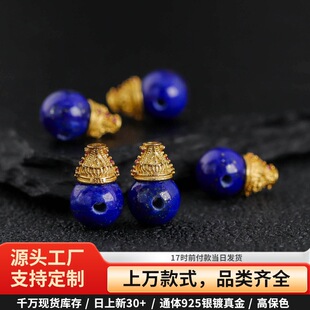 S925�y僽���Ȼ���ʯ������ͨ����ֹ�DIY�Ʒ�ִ��朰ٴ����