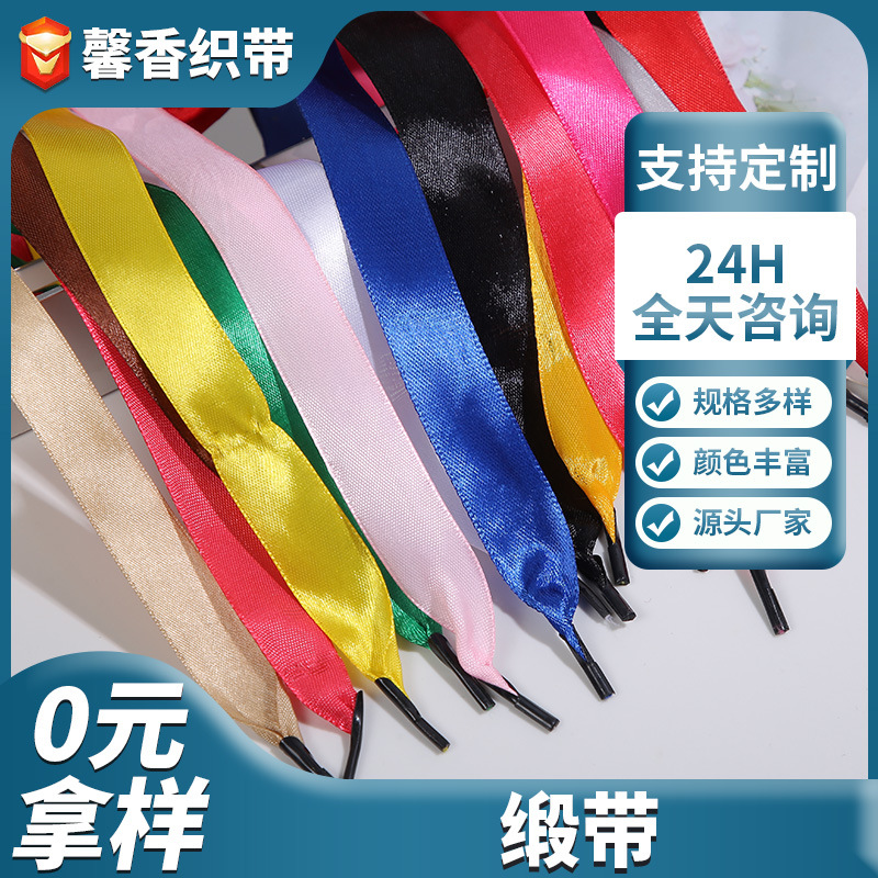 仿尼龙密纹织带平纹手提箱包彩色织带宠物箱包辅料带批发