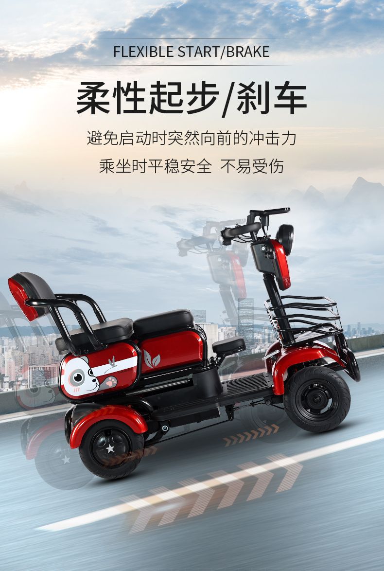 New Electric Four-Wheel Scooter for Elderly