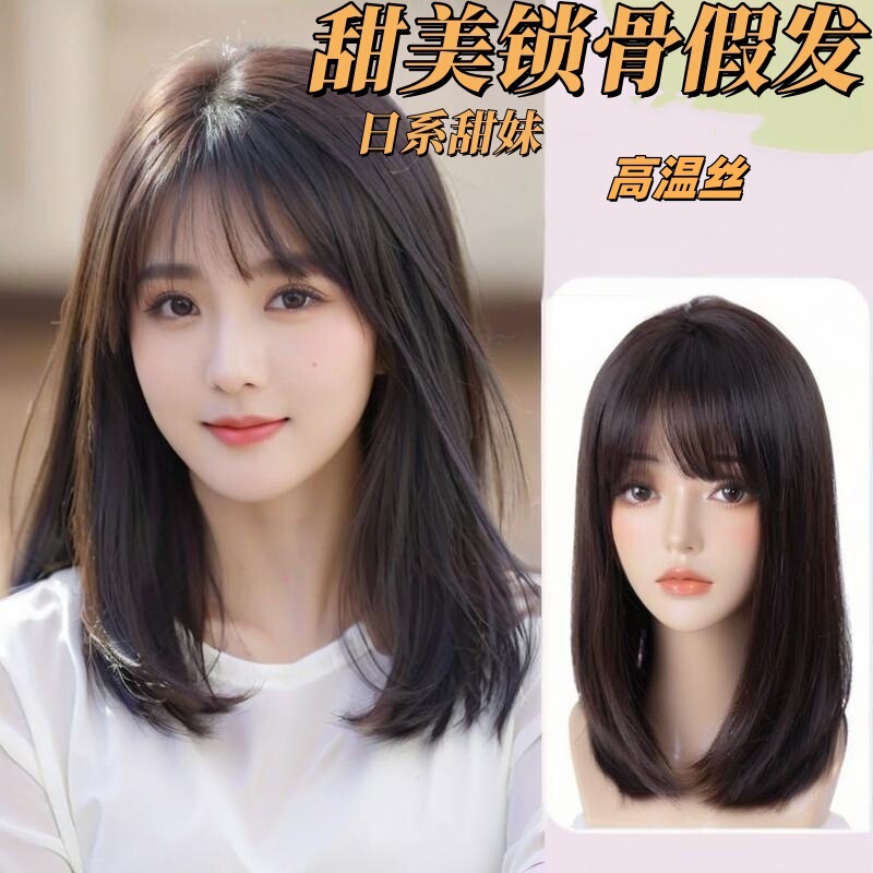 Women's Medium-Length Wig, Natural Realistic Collarbone-Length Air Bangs, Headband Style, Direct from Factory, Wholesale Long Straight Hair Women's Medium-Length Wig, Natural Realistic Collarbone-Length Air Bangs, Headband Style, Direct from Factory, Wholesale Long Straight Hair