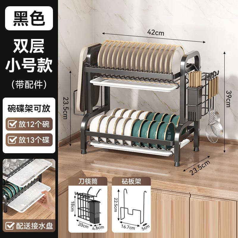 Estante de cocina de acero inoxidable | Organizador de platos y utensilios | Estante de drenaje y almacenamiento