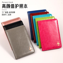 puƤ���o�հ����R�d�羳rfid�࿨λ�๦��passport�C�����o����