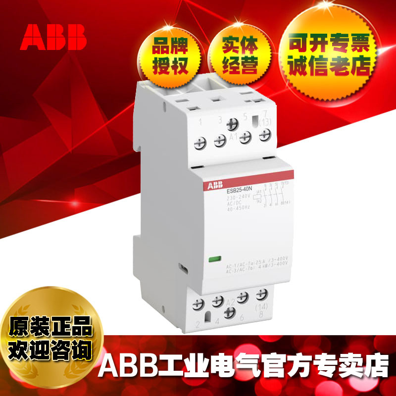 ABB建筑用接触器ESB16-20N-06/10228727