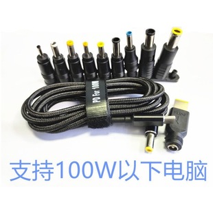 TYPE-C�D�A��DC�Դ�D���^���ڹPӛ����XPD�T�_������m����