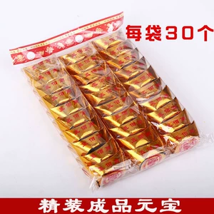 [袋装成品金元宝 祭祀烧纸用品 纸钱 冥币 黄纸 金条]