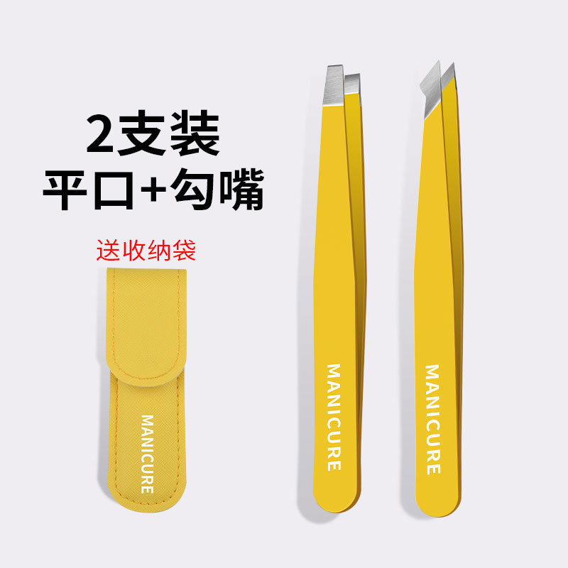 Pinzas de cejas, pinzas de barba, pinzas de cejas