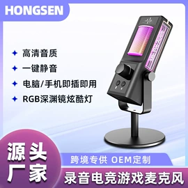 麦克风/话筒;影音电器配件;其他音响设备