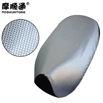 Suitable for Ninebot electric scooter Electric car cushion - q85cq80c-silver-sunscreen-diamond-pattern