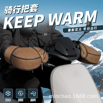 Motorcycle Handle Cover Handlebar Covers, Motorcycle Thickened