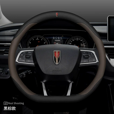 Hongqi H9 steering wheel cover — Steering wheel cover - red-flag-special-d-with-logo-black-and-brown-set-of-ultra-thin-other