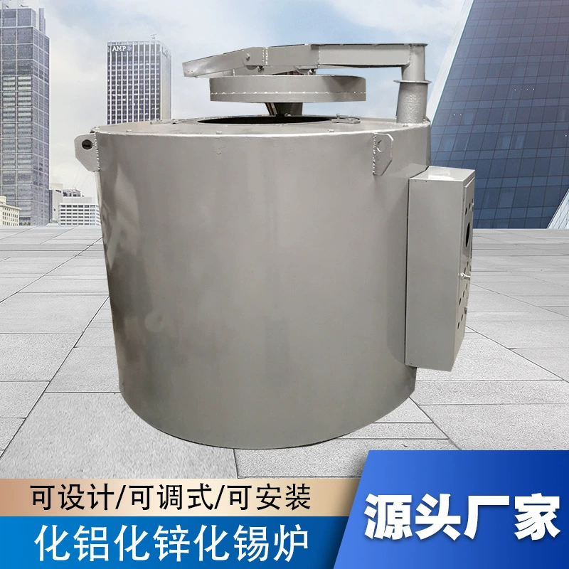 Тигель, магниевый алюминиевый сплав, плавильная печь, алюминизированная оловянная печь из цинка, высокотемпературная электрическая печь