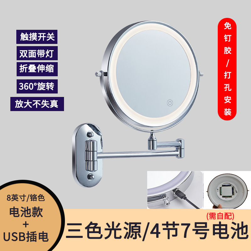 Cuarto de baño espejo cosmético montado en la pared espejo plegable Hotel Punch-libre lupa de doble cara con luz LED vestidor y espejo de belleza