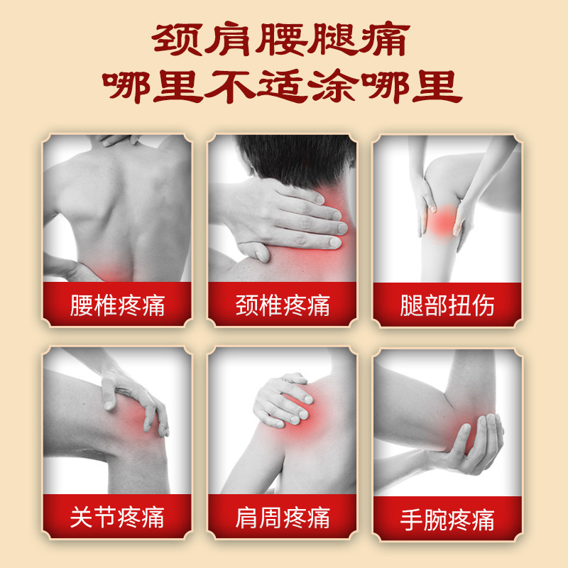 OEM筋骨薬液、痛症治療、透骨草配合エッセンス、経絡鎮痛理学療法、お灸健康液|undefined