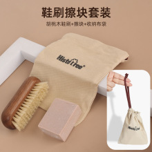 胡桃木猪毛鞋刷擦块去污渍磨砂套装运动鞋清洁防尘收纳布袋套装