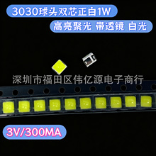 3030���^���� 6000-6500K 1W3V 300MA �NƬ�l����O��led�����ɫ