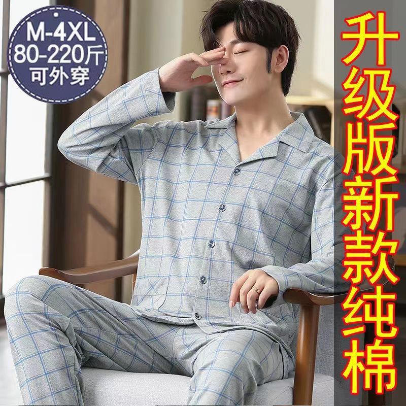 100% algodón de los hombres de doble capa pijamas de otoño e invierno de los hombres Chaqueta de punto traje ensanchado más tamaño suelto casual ropa para el hogar