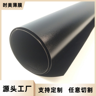 ��ɫ��͸�����pet pvc pp��ĤƬ�۱�ϩ��Ĥ������ɰ�ڹ�����Ƭ