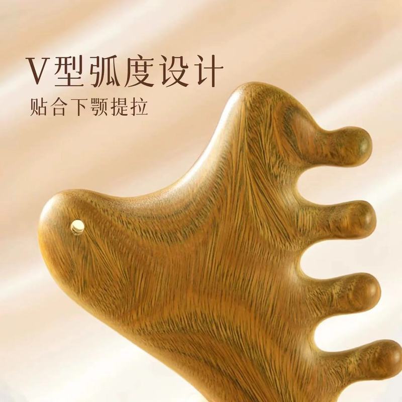 多功能四合一按摩梳头部脱发头疗刮痧疏通经络头皮脸部眼部檀木梳|undefined