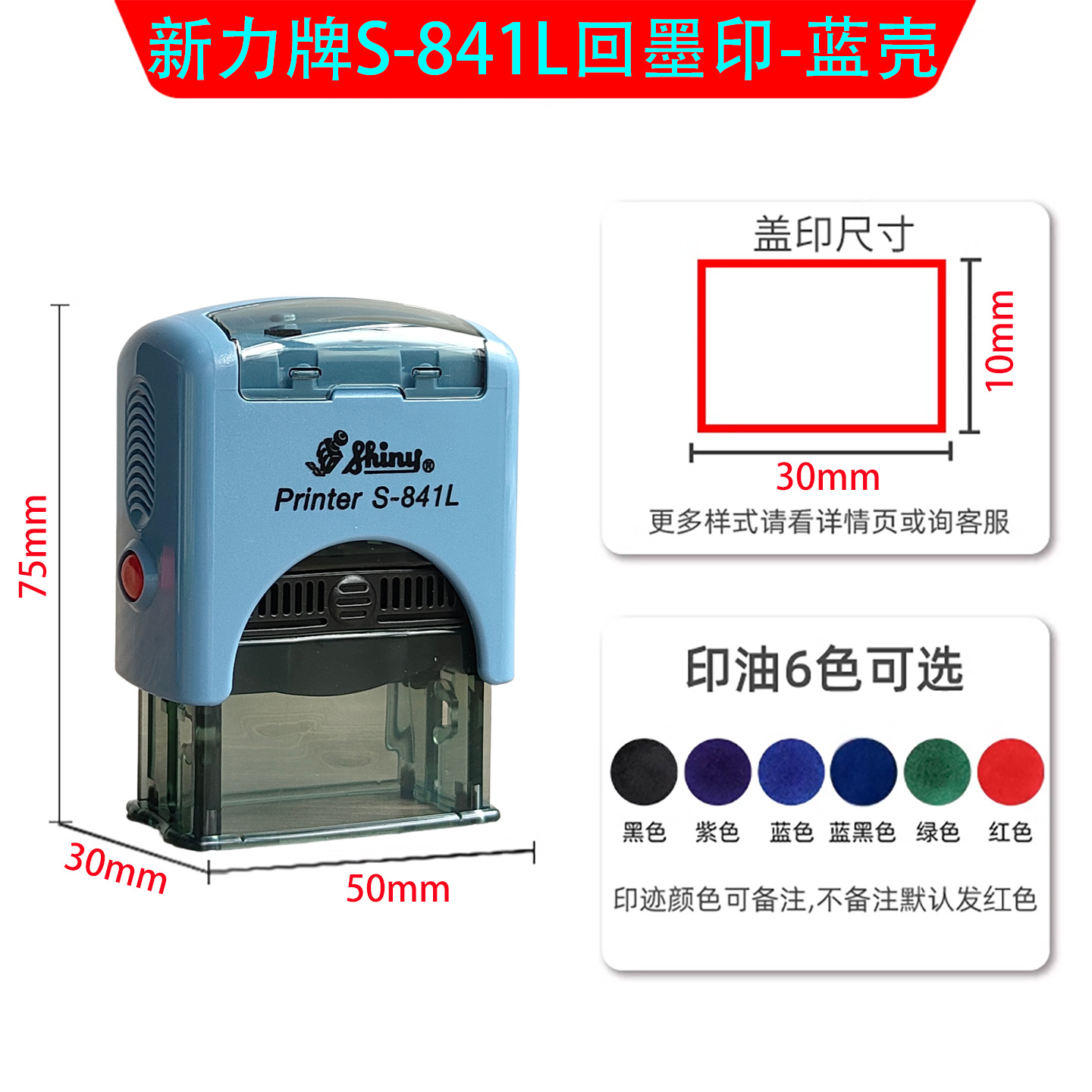 Materiales de sellado Xinli de Taiwán, sellos de texto, estuches para sellos, sellos autoentintables, estuches para sellos con tapa abatible, precio de fábrica al por mayor