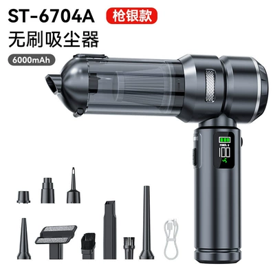 and inflation functions, digital display, Tozsoranlar - 6704-silver-gray-17000pa-digital-display-one-click-transfer-led-fast-charging-version