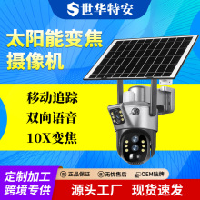 V380̫��������ͷ 10���佹˫����ȫ��ҹ��HD����4G�͹��������