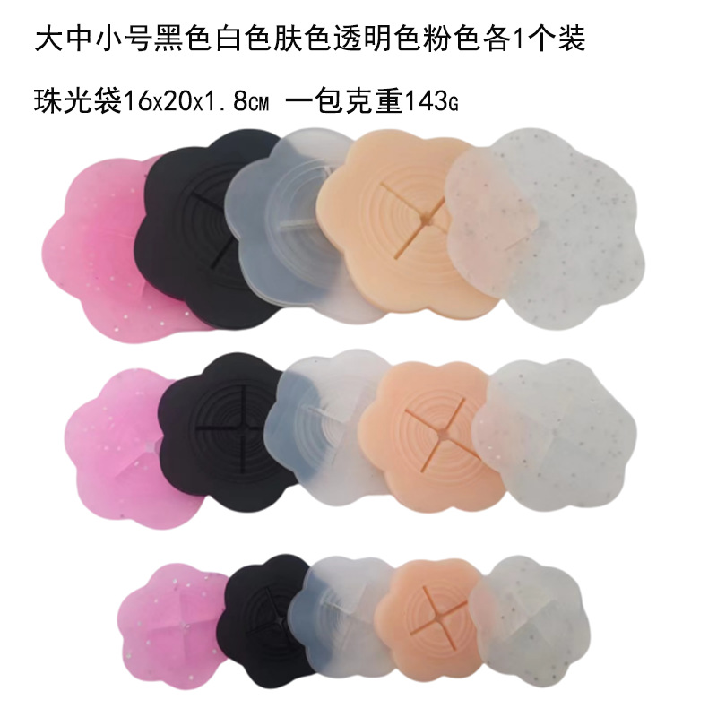 블랙, 스킨, 핑크 (투명 + 루스 파우더), (투명 + 루스 파우더 없음) 대/중/소 사이즈 각 1개입