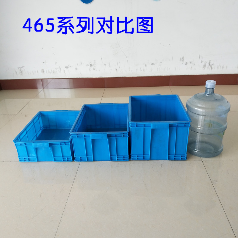 465-220箱厂家批发 长方形塑料筐多功能养花养鱼塑料周转箱