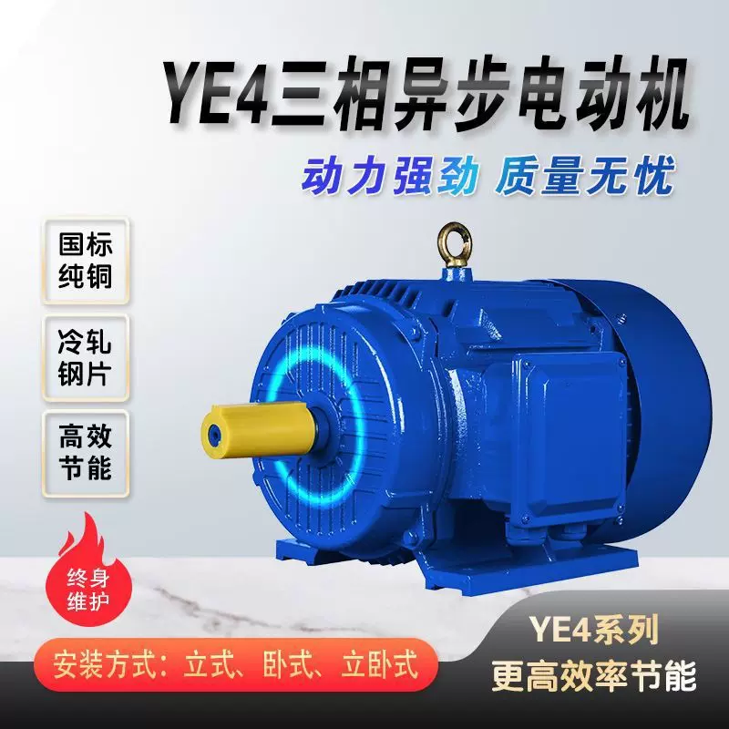 大效率电机节能电动机动力强劲调速供应纯铜变频立式马达节能