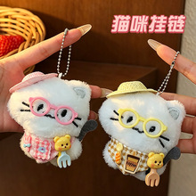 网红毛绒猫咪挂件可爱卡通包包钥匙扣挂饰少女心饰品玩偶公仔批发