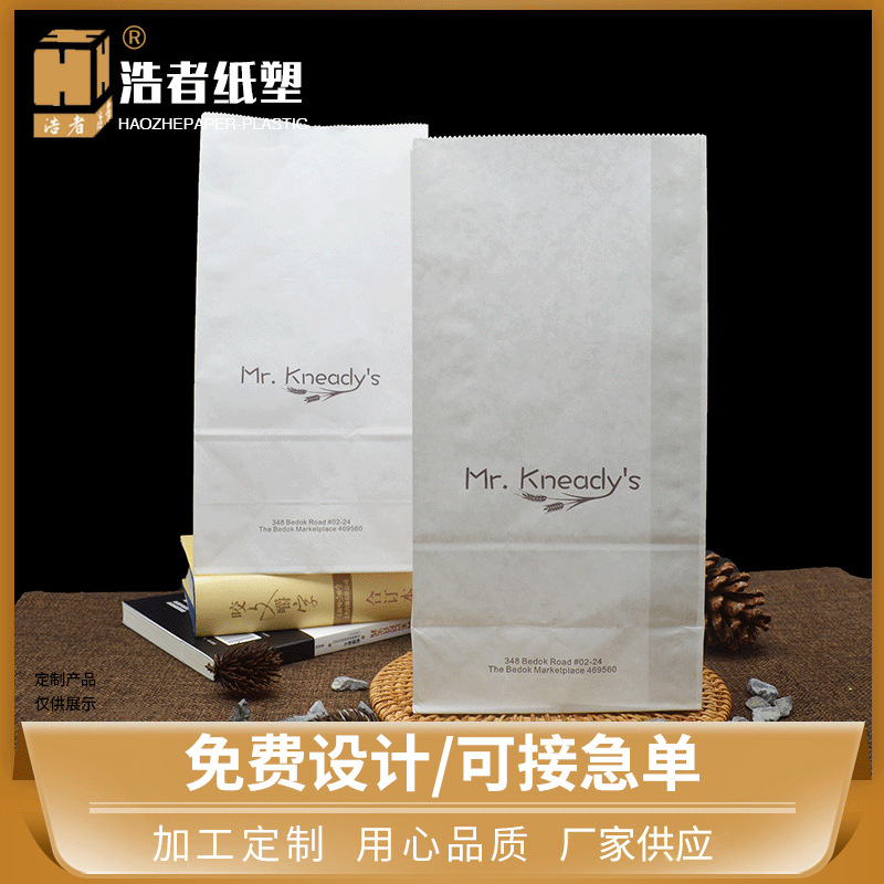 厂家批发牛皮纸早餐包装纸袋 烘焙面包袋方底袋外卖打包纸袋