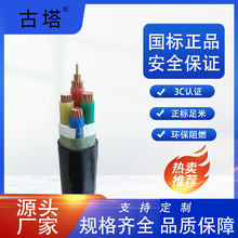 㽭WDZC-YJV3*95+50 4*95+50 3*95+2*50˼~|