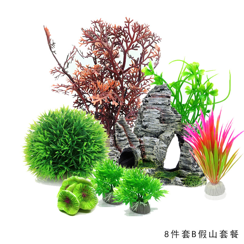 水族箱仿真水草植物假水草金鱼缸仿真塑料带喇叭花水草组合套餐