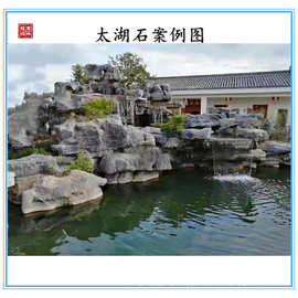 湖南太湖石窟窿石造景 太湖石制作的假山图片 太湖石原石价格
