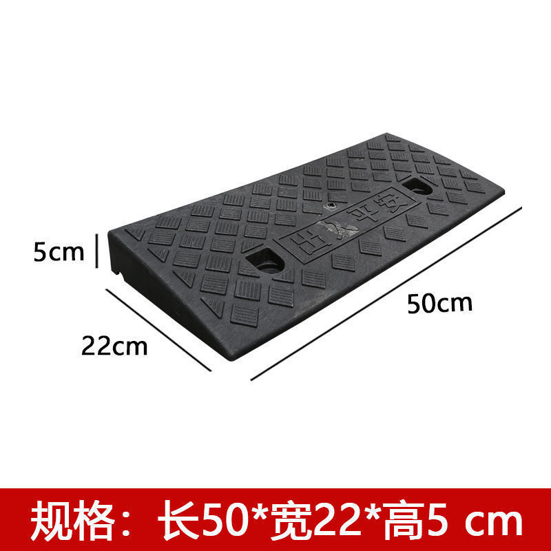 塑料斜坡垫台阶垫门槛垫路沿坡汽车上坡爬坡马路牙子减速带斜坡板|undefined
