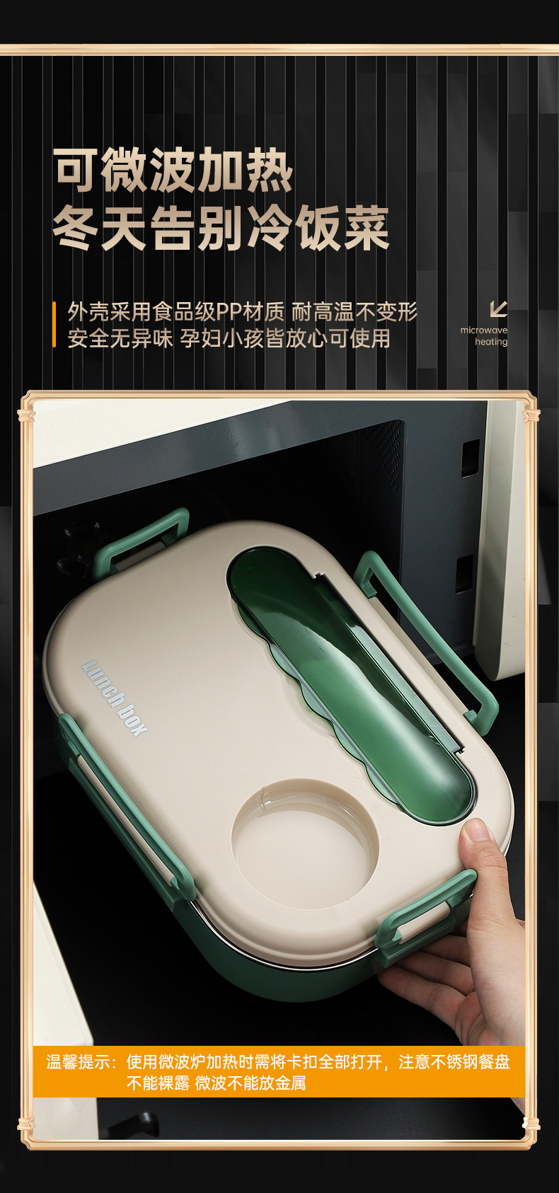 餐盒详情页_08.jpg
