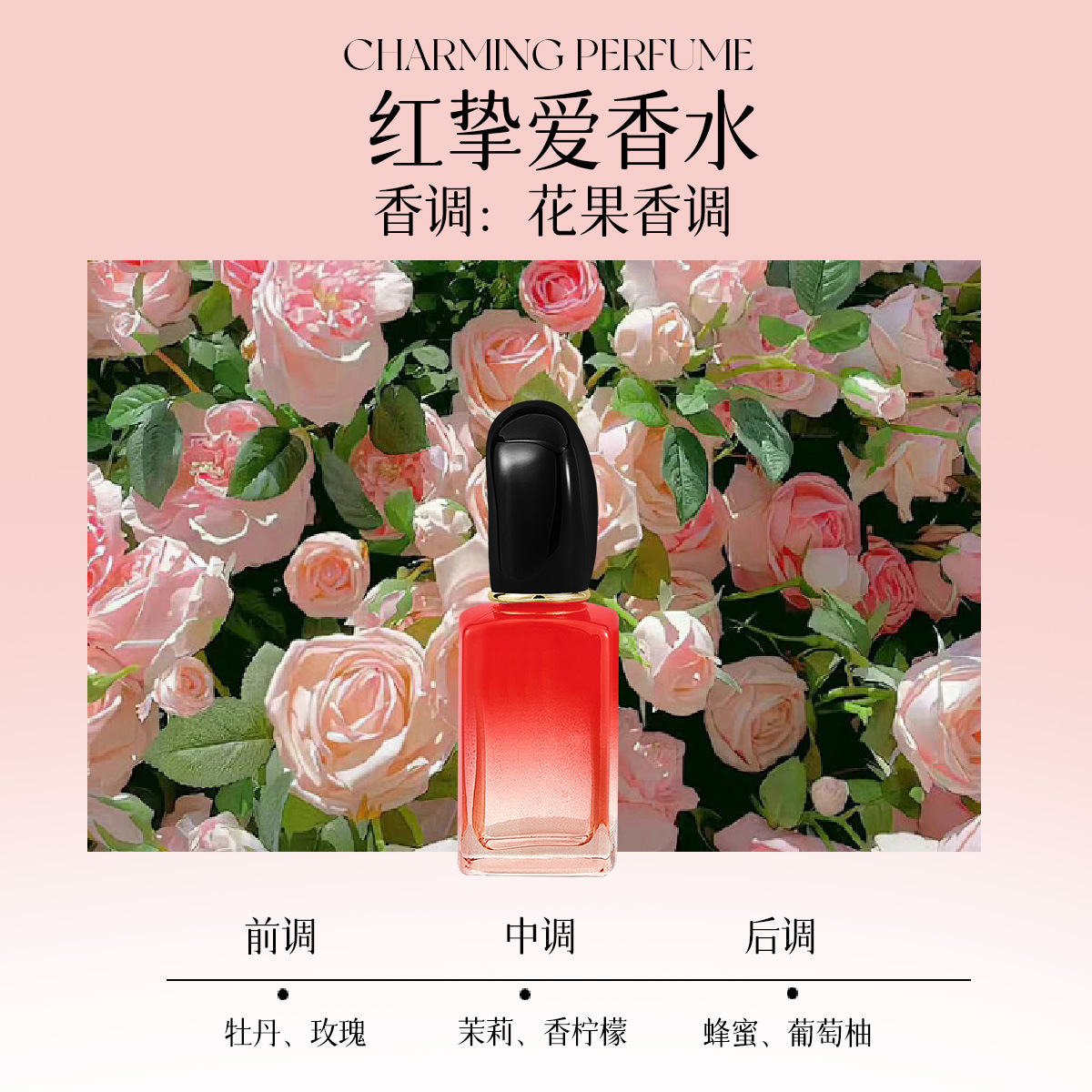 Q 버전 - 레드 러브