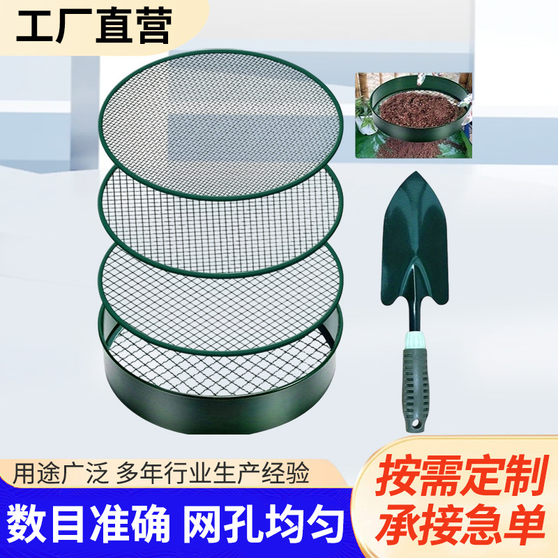 Garden Soil Sieve with Interchangeable Mesh Sizes 3.6, 9, 12 Millimeters, Gardening Tool for Screening