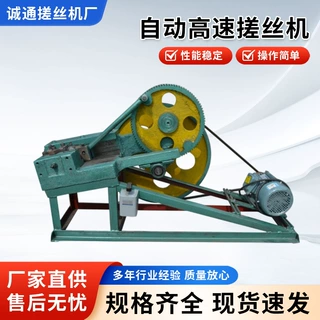 自动高速搓丝机滚牙机厂家定制M6/207/208卧式小型螺纹搓丝机