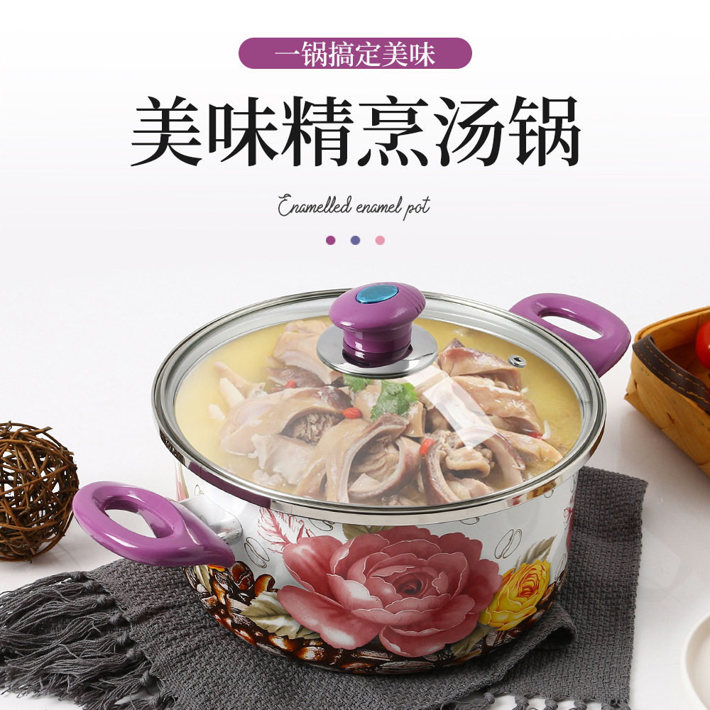 欧卡帝 正品加厚搪瓷汤锅 24cm情迷百合炖锅 熬药锅电磁炉通用锅