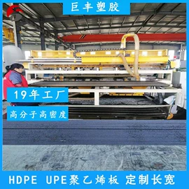 广告牌;PP塑料板;ABS塑料板